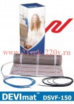 Маты одножильные  Devimat DSVF-150 тёплый пол под плитку, купить по цене от 12381.60 р. в Москве