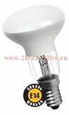 Лампа зеркальная Navigator 94 320 NI-R50-60-230-E14-FR 60W 230V матовая (Россия)