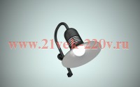 Светильник NBL 25 S70 (чёрный) комплект Световые технологии