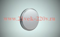Светильник NBL 92 E60 silver SET Световые Технологии
