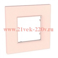 Рамка Unica Quadro 1 пост розовый жемчуг