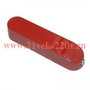 Ручка управления ABB OHRS9/1 (красная) прямого монтажа для рубильников OT63..125F