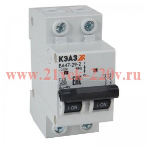 Выключатель автоматический модульный ВА47-29-2B10-УХЛ3 (4.5кА) КЭАЗ 318225