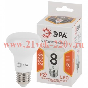 Лампа светодиодная R63-8w-827-E27 640лм ЭРА Б0020557