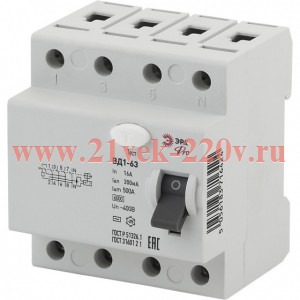 Выключатель дифференциального тока (УЗО) 3P+N 16А 300мА ВД1-63 Pro NO-902-67 ЭРА Б0031906