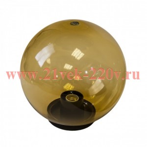 ЭРА НТУ 01-60-253 Светильник садово-парковый, шар золотистый D=250 mm