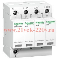 Ограничитель перенапряжения (УЗИП) T2 iPRD40 40kA 350В 3П+N Schneider Electric