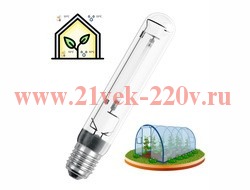 Лампа натриевая SYLVANIA для растений в теплицах SHP TS GRO LUX 600W 230V 5,5A E40 90000lm d48x292