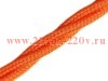 Антенный кабель Orange(оранжевый) матерчатый провод