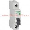 Автоматический выключатель Schneider Electric EASY 9 1П 25А С 4,5кА 230В (автомат)