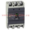 Автоматический выключатель Schneider Electric EZC250F 250A 18 кА/400В 3П3Т (автомат)