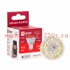 Лампа Умная Connect GU10 5Вт WIFI RGBW EKF slwf-gu10-rgbw
