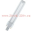 Лампа компактная люминесцентная DULUX S 11W/21-840 G23 (холодный белый) OSRAM