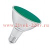 Лампа светодиодная Osram LED PARATHOM PAR38 100 13W GREEN 30° 230V E27 300Lm 25000h