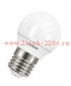 Лампа светодиодная шарик LV CLP 75 10SW/865 220-240V FR E27 800lm 25000h OSRAM дневной белый свет