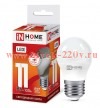 Лампа светодиодная LED-ШАР-VC 11Вт 230В E27 6500К 990лм IN HOME 4690612024943