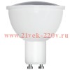 Лампа светодиодная FL LED PAR16 7,5W 220V GU10 4200K d50x56mm 700Лм FOTON нейтральный белый свет