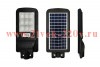 Светильник на солнечной батарее FL-LED Street-Solar SENSOR100W 4200K 480*225*55мм d40mm 1000Лм FOTON