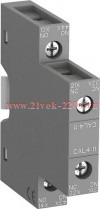 Блок контактный дополнительный CAL4-11 (1НО, 1НЗ) боковой для контакторов AF09…AF96 реле NF22E…NF44E