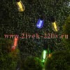 ЭРА ERAGS012-04 Садовая гирлянда 10 подсвечиваемых светодиодами лампочек