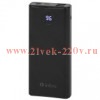 Intro PB2000 USB зарядки_25Power bank 20000mAh черный (20/960)