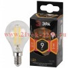 ЭРА F-LED P45-9w-827-E14 (филамент, шар, 9Вт, тепл, E14)