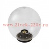 ЭРА НТУ 01-60-252 Светильник садово-парковый, шар прозрачный D=250 mm