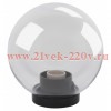 ЭРА НТУ 01-60-202 Светильник садово-парковый, шар прозрачный D=200 mm