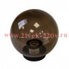 ЭРА НТУ 01-60-255 Светильник садово-парковый, шар дымчатый D=250 mm