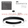 Светильник светодиодный Geometria Ring SPO-134-W-40K-056 56Вт 4000К IP40 4200лм 800х800х80 подвесной