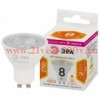 ЭРА Лампочка светодиодная STD LED Lense MR16-8W-827-GU10 GU10 8Вт линзованная софит теплый белый све