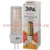 ЭРА Лампочка светодиодная STD LED JC-5W-12V-CER-827-G4 G4 5Вт керамика капсула теплый белый свет
