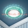 Светильник DK LD23 BL2/WH декор cо светодиодной подсветкой Gx53 бирюз. ЭРА Б0029629