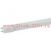 Лампа светодиодная ЭРА LED T8-10W-840-G13-600mm поворотный цоколь белый свет 732127