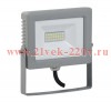 Прожектор светодиодный СДО 07-20 20W 6500K 1700Lm серый IP65 IEK