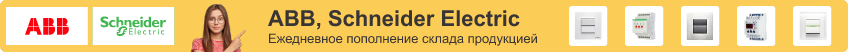 Накладки  Galea Life Цветные, купить по цене от 3180.40 р. в Москве