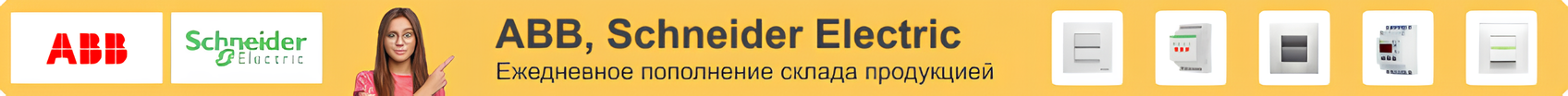 НИЛЕД Промежуточные подвески для СИП — купить от 666.75 р. | 21vek-220v.ru