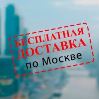 Терморегуляторы для теплого пола и систем обогрева Rexant (Рексант), купить по выгодной цене в интернет-магазине 21vek-220v.ru