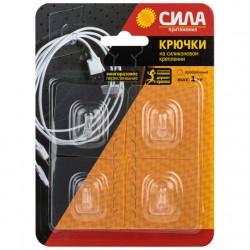 Товары для дома ЭРА (ERA), купить по выгодной цене в интернет-магазине 21vek-220v.ru