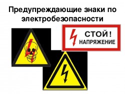 Купить электромонтажные изделия, клеммы, кабельные системы - Электрика 21 век, купить по низкой цене в Москве