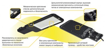 ДКУ 1013 С КСС Д IEK® - надежные светодиодные светильники
