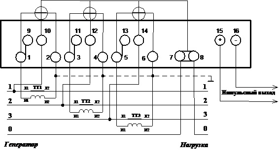 Схема подключения счетчика электроэнергии