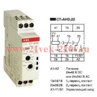 Реле времени ABB CT-AHD.22 (задержка на отключ.) 24-48B DC, 24- 240B AC (7диапазон.0,05с...100ч) 2ПК