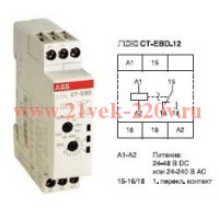 Реле времени ABB CT-EBD.12 (мигание с нач.импульса) 24-48B DC, 24-240B AC (7 диапаз.0,05с..100ч) 1ПК