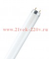 Люминесцентная лампа OSRAM СМ L58W/ 865 PLUS ECO G13 d26x1500 5000lm 6500K