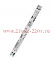 Аксессуары HF 1x58 / 230 DIM 1 10V L58, DL55 360 x 30 x 30 OSRAM