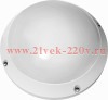 Светильник Navigator 94 843 NBL-PR1-12-4K-WH-SNR-LED (R)(аналог НПБ 1101+датчик)