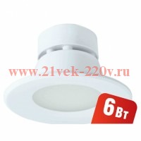 Светильник Navigator 94 899 NDL-P1-6W-830-WH-LED (аналог R63 60 Вт)(d100)