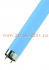 Лампа люминесцентная SYLVANIA F 36W/ BLUE G13 700 lm d26x1200 синяя цветная