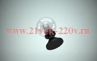 Светильник NFC 141 E60 шар чёрный/матовый 250 Световые технологии